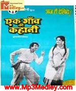 Ek Gaon Ki Kahani 1957 song download